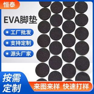 ��ɫ�A��EVA�_�|���汳�z��ճ���d�|���η�ײ�����|Ƭ�p�����މ|