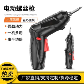 钻头;电动工具配件;家用组合工具