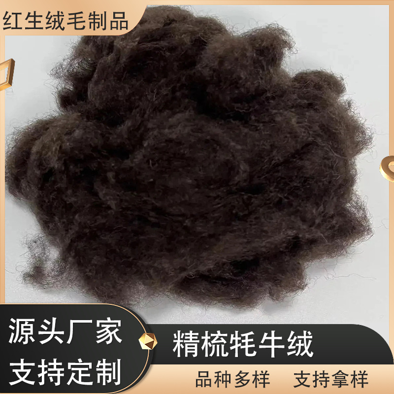 quality textile keep warm raw materials for cosmetics for contouring