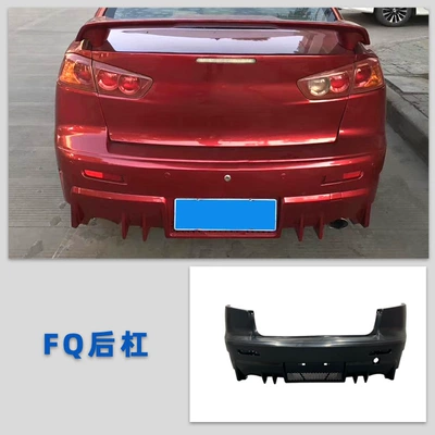 Mitsubishi Lancer Modified Large Surround – Big Surrounded - set-fq-rear-bumper