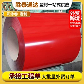 H型钢;角钢;无缝管