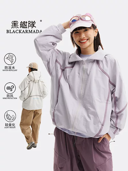Black Fleet Mountain Series Outdoor Functional Patchwork Jacket Stand Collar Quick-Dry Lightweight Windproof Jacket Double-Layer Sports Jacket