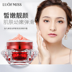 Lofanmeixi Cordyceps Luxury Nourishing Dragon's Blood Cream, smooth, soft, moisturizing, hydrating, gentle, facial care