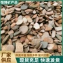 广场庭院户外花园文化石