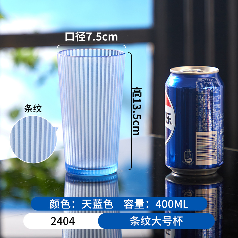 Tazas de color acrílico bar de hotel tazas de cóctel tazas de cerveza tazas de restaurante comerciales tazas de agua a prueba de caídas tazas de jugo