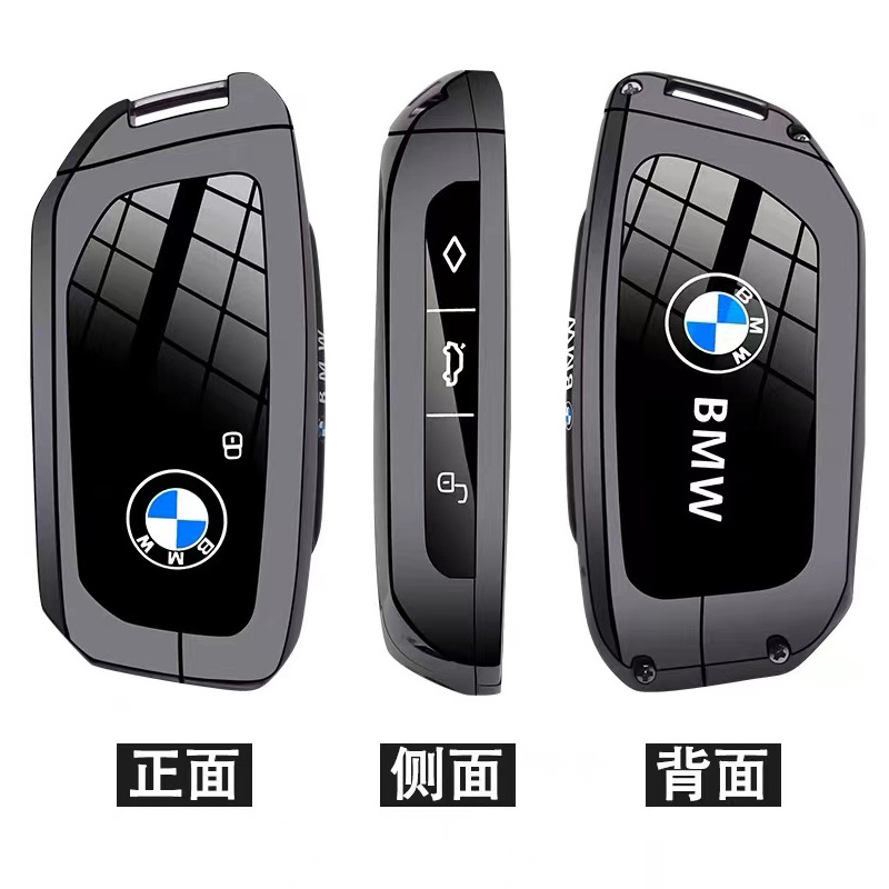 Suitable for Bmw Key Cover 2/3 New 5/6/8/7 Series I3I5X1X3X5X6X7Ix Shell M235L Car Bag Buckle Ix3