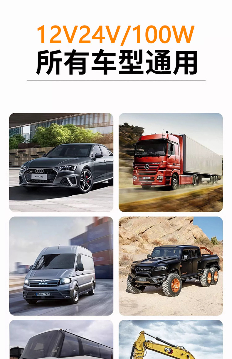 Car Heater Winter Vehicle Rapid Heating Heater 12V24V Truck Windshield Defogging and Defrosting Heater