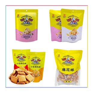 �S���廨����/�黨��/С��偰�����ʳС�����eʳƷ���l ����=20��