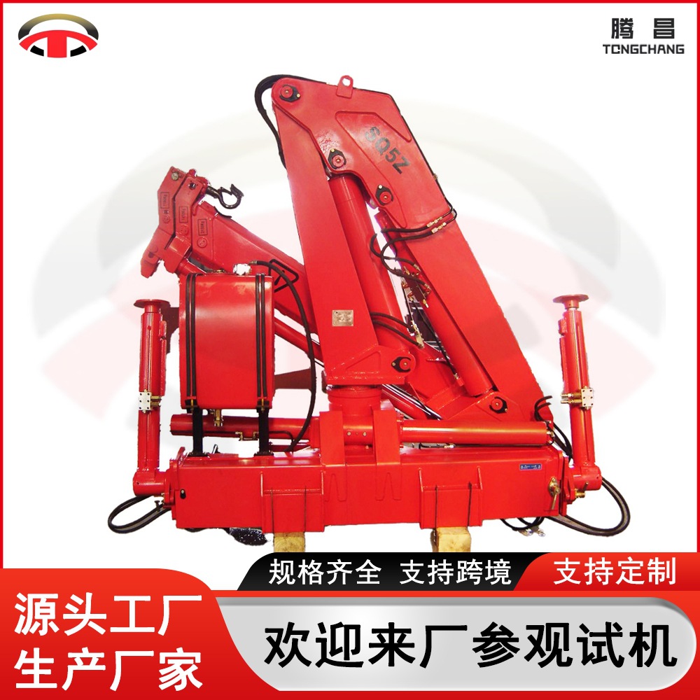 随车折叠臂起重机5吨8吨固定液压手臂折臂吊无线遥控工厂直营