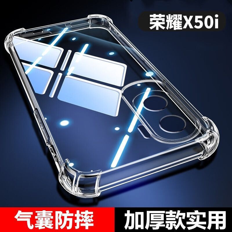 Suitable for Huawei Honor X50I Anti-Fall Shell Crt-An00 Airbag Four-Corner All-Inclusive Transparent Protective Shell Soft Shell New Style Suitable for Huawei Honor X50I Anti-Fall Shell Crt-An00 Airbag Four-Corner All-Inclusive Transparent Protective Shell Soft Shell New Style