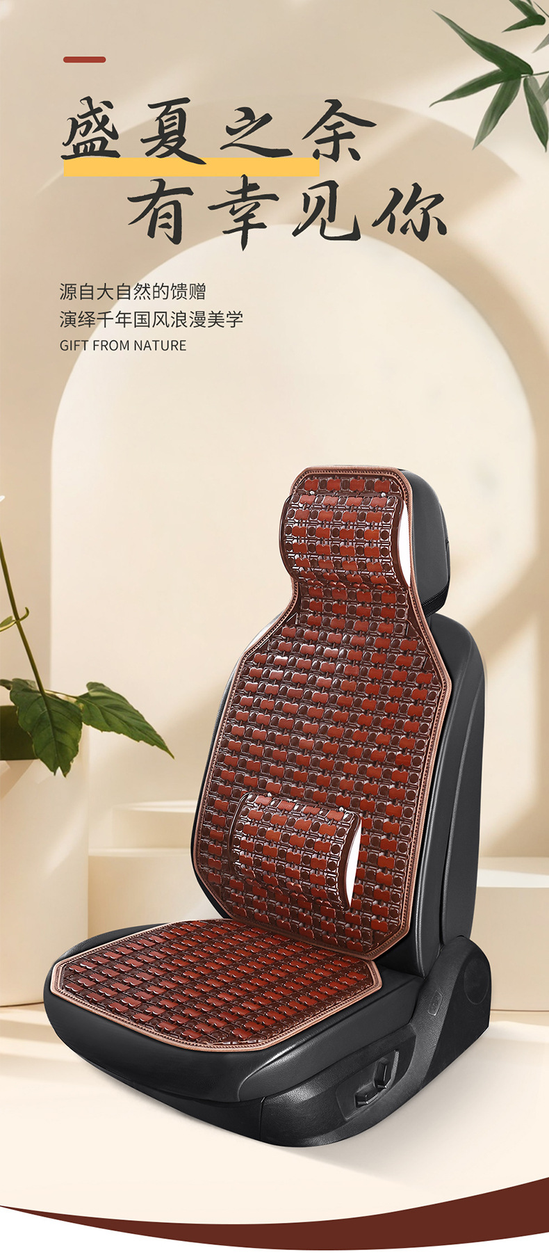New Summer Bamboo Car Cushion Mahjong Mat Bamboo Car Cushion Car Passenger Truck Universal Seat Cushion Cool Cushion