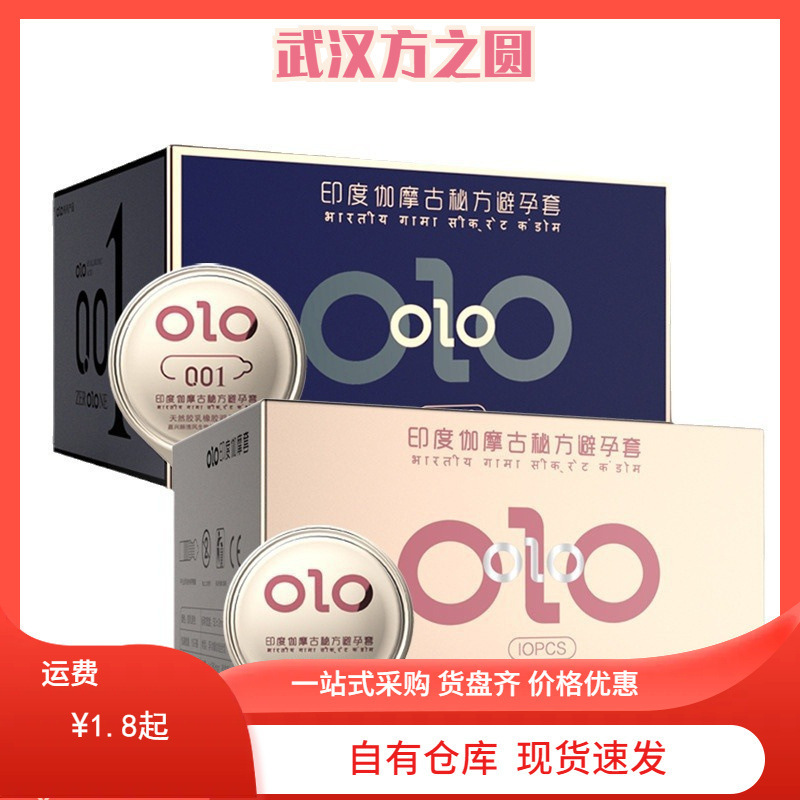 OLO India Gamo delay set Blue/Gold 10-piece safety protective cover men and women adult sex products