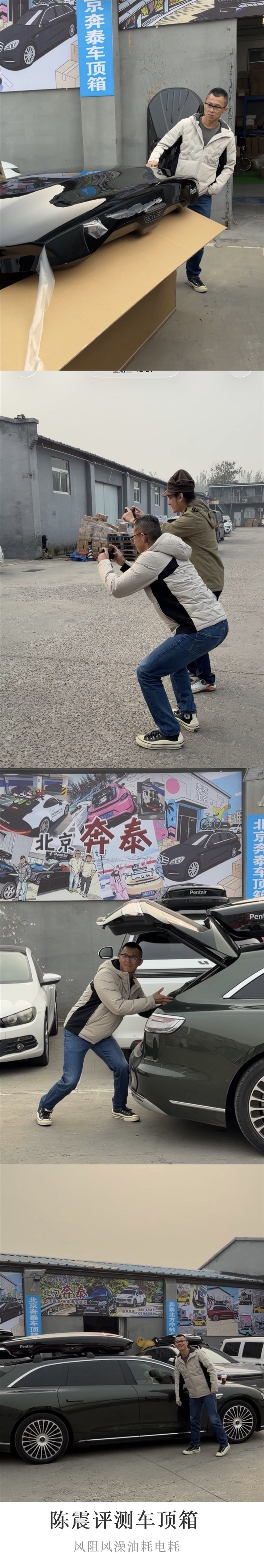 Black Shark Roof Box Model S9T, Same Style as Chen Zhen'S, for Suv Vehicles, Recessed Car Travel Box, Black Shark Roof Box
