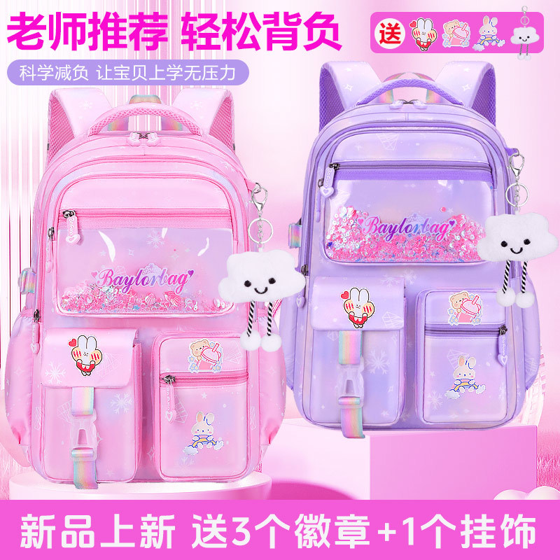 Nueva escuela secundaria femenina 1 - 3 - 6 - 9 grados mochila de estudiantes de primaria 6 - 12 - 18 años de edad mochila de hombro