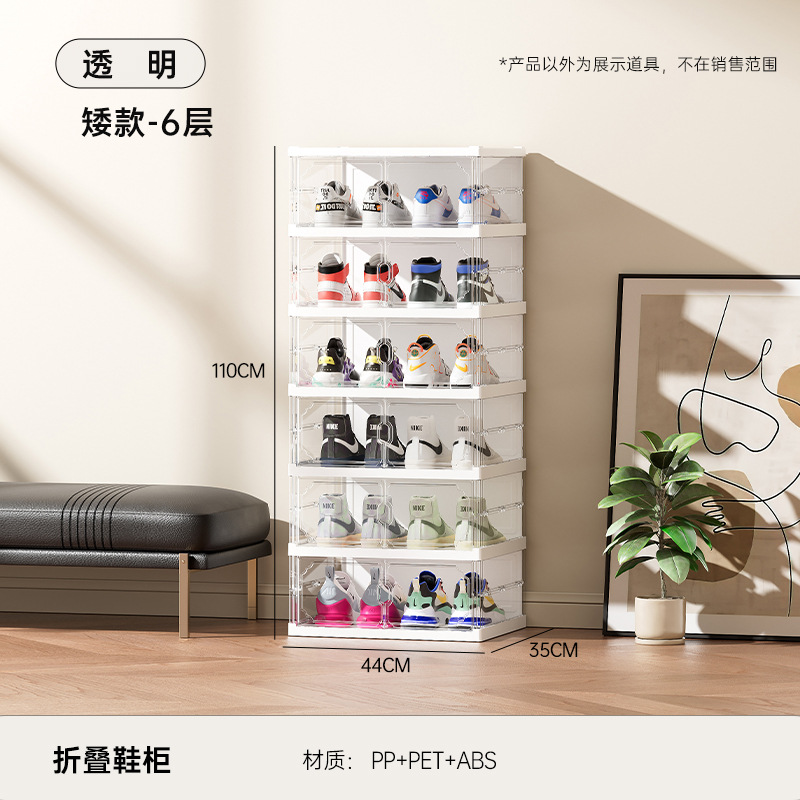 Zapatero de doble fila sin instalación, estante para zapatos plegable, botas simples para el hogar, zapatos, caja de zapatos transparente de plástico al por mayor