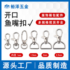 メーカーは亜鉛合金のフックを販売しています。
