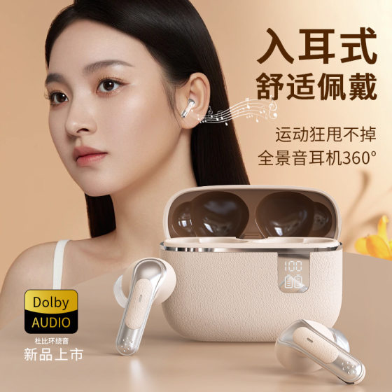 Cross-border new KC-S32 in-ear high-quality long-life Bluetooth headset digital display comfortable to wear private model universal