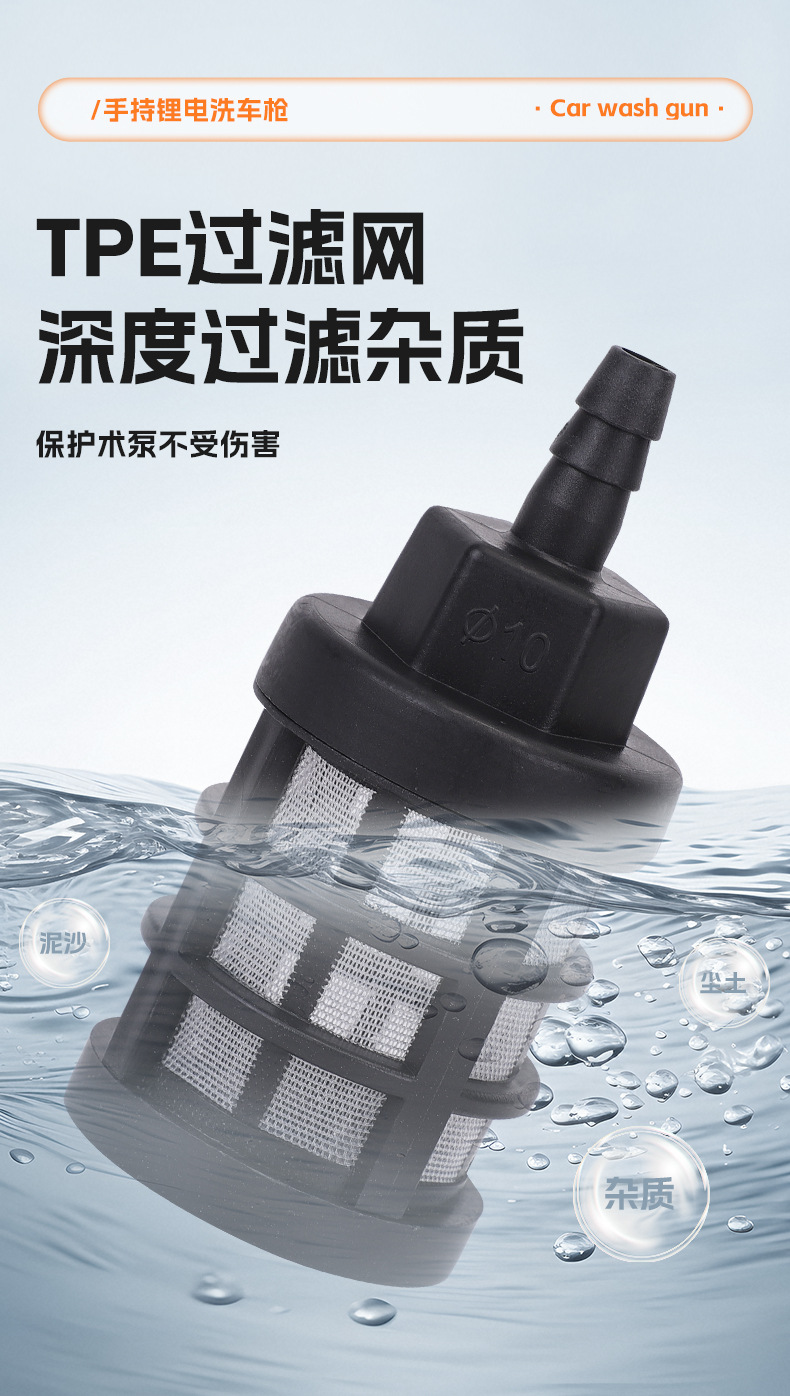 Cross-Border Wireless Lithium Battery High-Pressure Water Gun Household Portable Car Wash Artifact Multi-Functional Car Wash Water Machine Car Water Gun