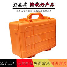 仪表仪器塑料工具箱户外防水实验仪器设备箱手提防护箱塑料收纳箱