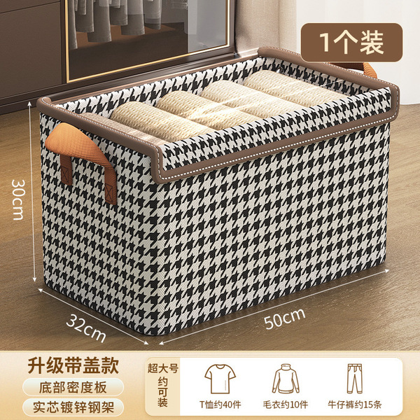 Foldable storage box