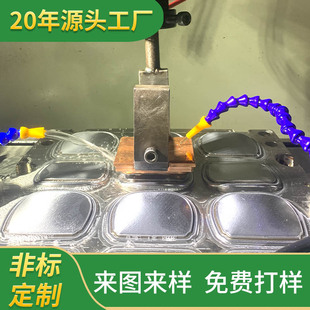 �������zģ�߼ӹ��aƷ�͸ߜطǘ˶��ƾ������z��Ʒ�Sܛ�z
