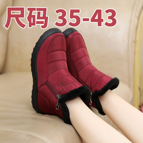 Women's Winter Beijing Traditional Cloth Shoes, Warm and Insulated Snow Boots for Elderly, Large Size Cotton Boots for Middle-Aged and Elderly Women, Large Size