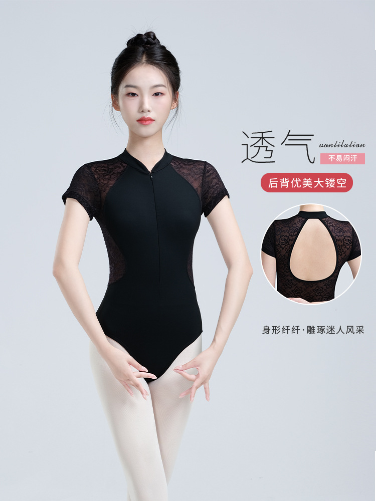 Ropa de baile para adultos ropa de práctica ropa de verano ropa de yoga aérea ropa de ballet EXAMEN DE ARTE collar ropa de cuerpo Ropa de baile