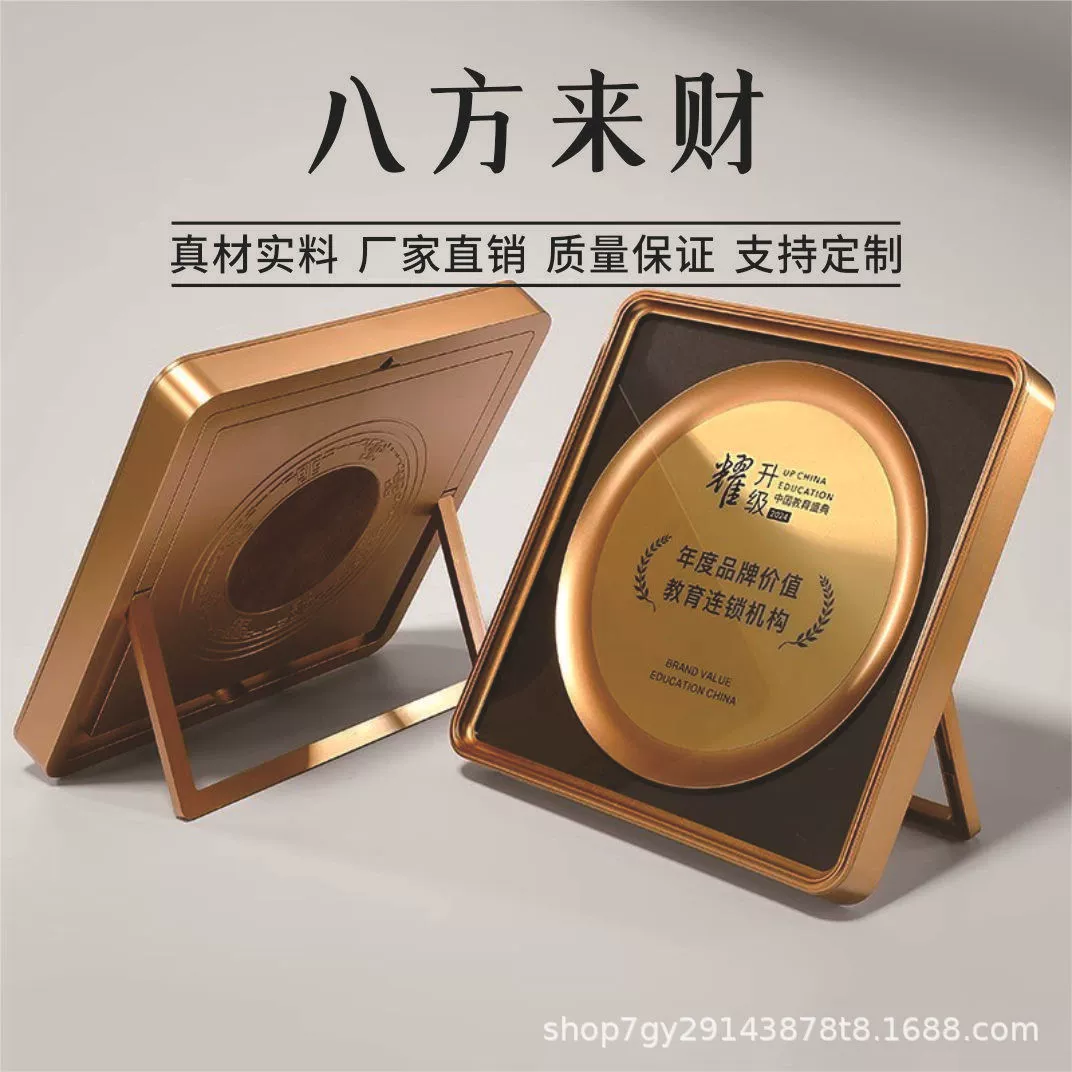 Производство металлических медалей, оптовый поставщик наградных табличек, памятные наградные таблички, таблички с авторизацией франчайзинговых магазинов, производитель бронзовых медалей с золотым покрытием