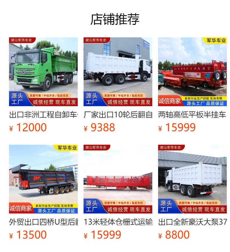 Export model: Sinotruk HOWO 6x4 dump truck, HOWO/dump truck, 375 horsepower sand and gravel transport vehicle