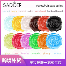 ȫӢ������ SADOER��Ȼ�ֹ����wͨ�þ�����ϵ�� �羳���Q���Sֱ�N