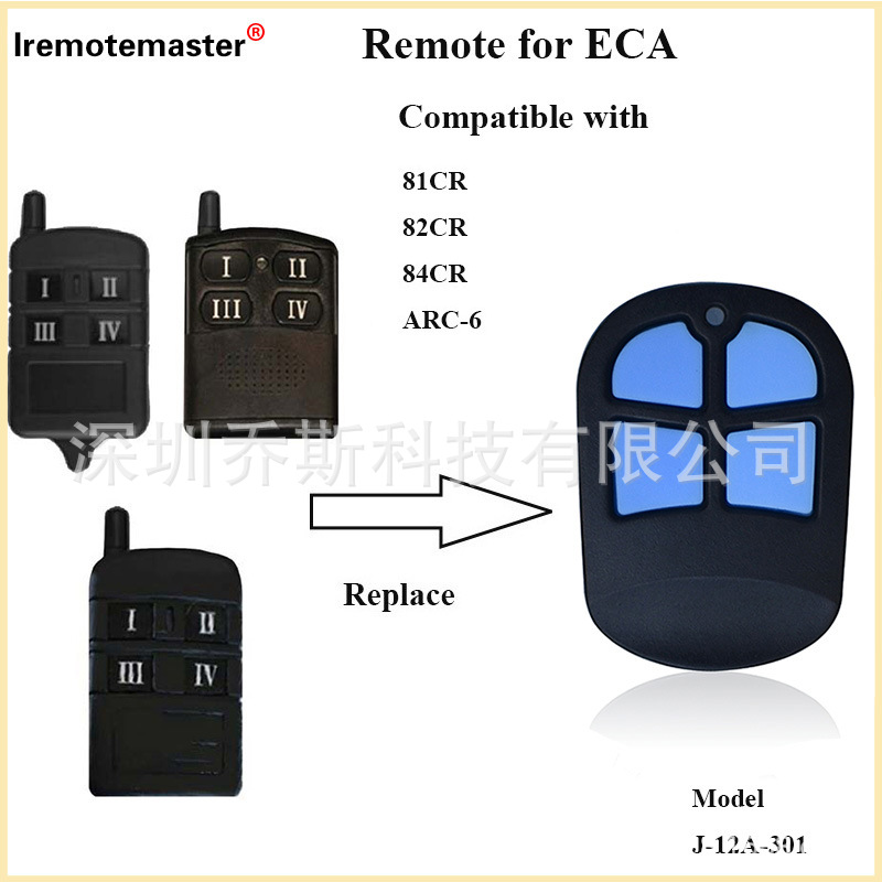 外贸 硅胶4按键 车库门卷帘门遥控器 433.92mhz 兼容 ECA Remote