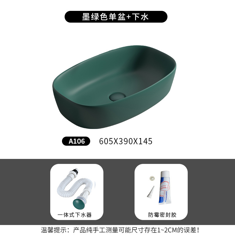 Mesa nórdica cuenca lavabo verde oscuro lavabo único lavabo creativo lavabo de cerámica lavabo Cuenca del hogar