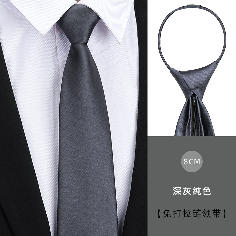 8CM 다크 그레이 솔리드 컬러 지퍼