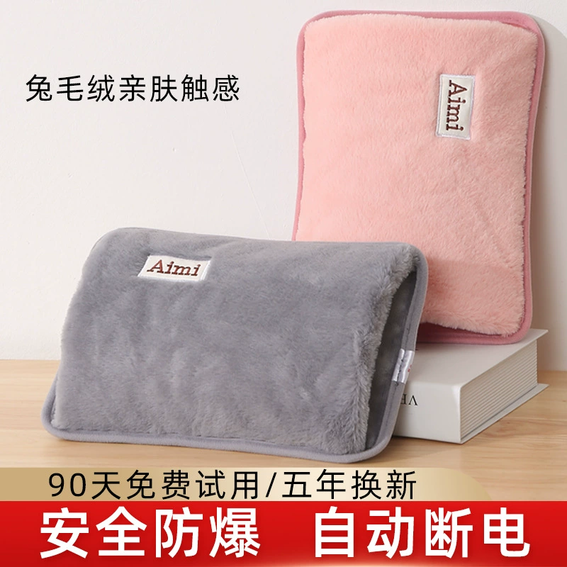 Rechargeable water container, explosion-proof hand warmer, 2023 collection