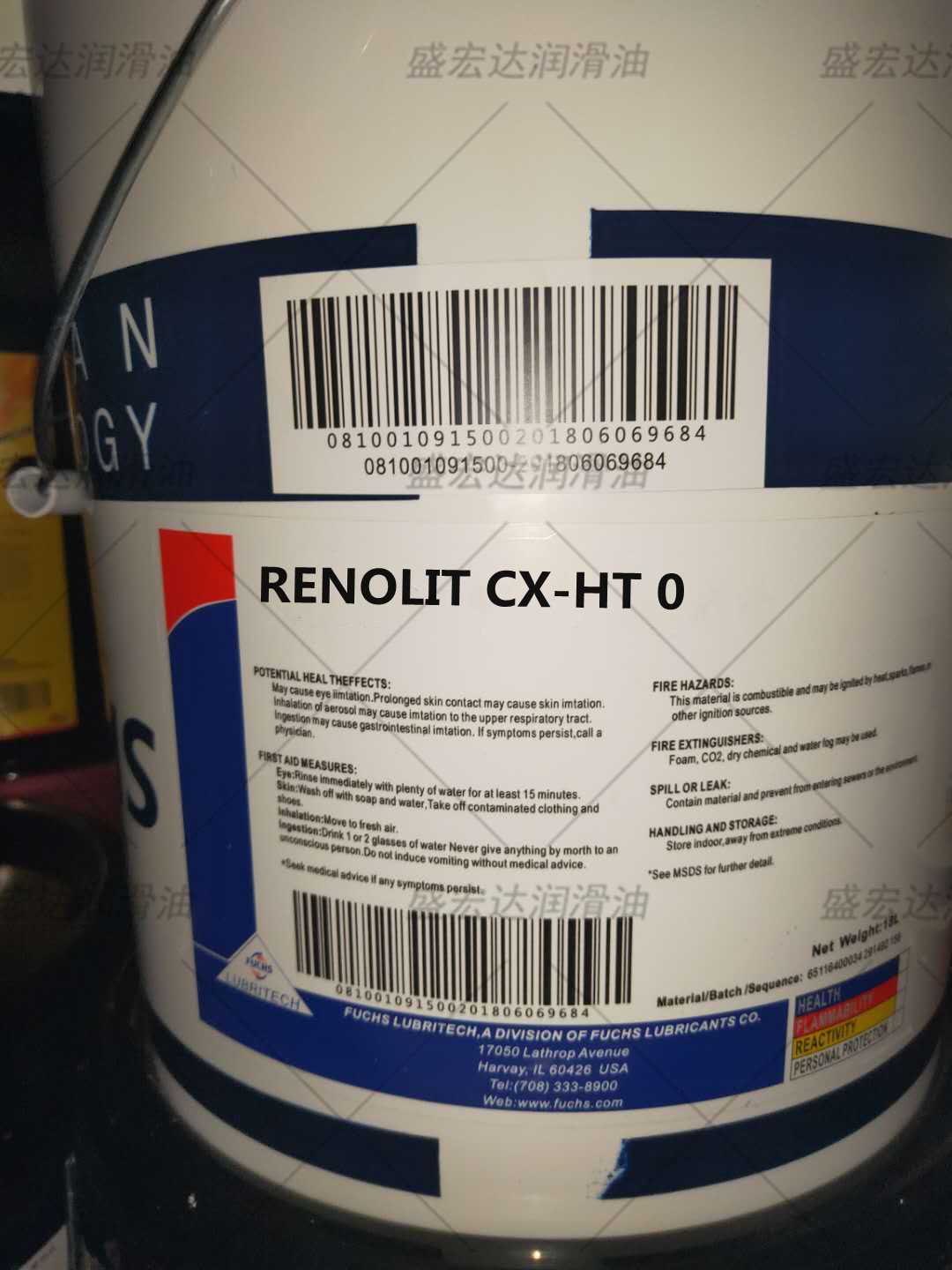 福斯FUCHS RENOLIT CX-HT 0  2号开式齿条机械主轴轴承黄油润滑脂