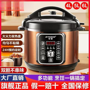 Electric Pressure Cooker Double-Gallon Household Reservation High-Pressure Rice Cooker Multi-Function Intelligent Fully Automatic Pressure Cooker Manufacturer