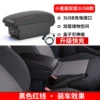 Fast charging small face double -layer [3USB] style [black red line]