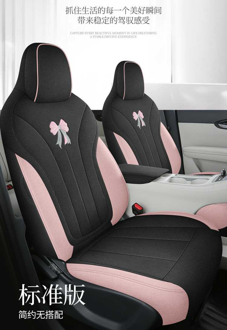 Suitable for 2026 Geely Xingyue Seat Covers, Full Surround Four-Season Special Seat Covers, 26 Models of Linen Car Seat Cushions