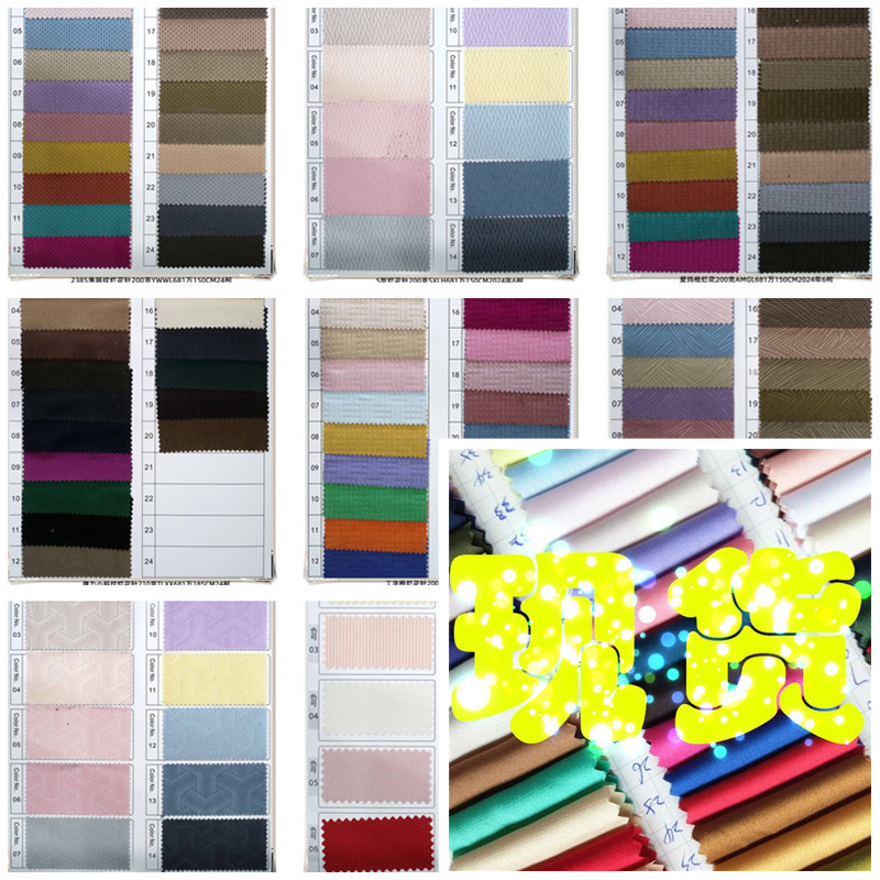 现货渔网纹S型菱形格小斜纹工字格乱皱人字花水波纹小华夫格烂花