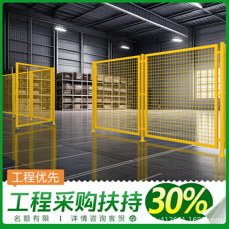 车间隔离网机器设备隔断围栏网工厂仓库通道围挡铁丝网加厚防护网