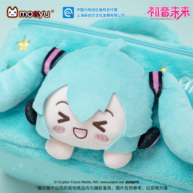 moeyu 初音未來 眯眯眼系列 毛絨化妝包（禁止上架宣傳）