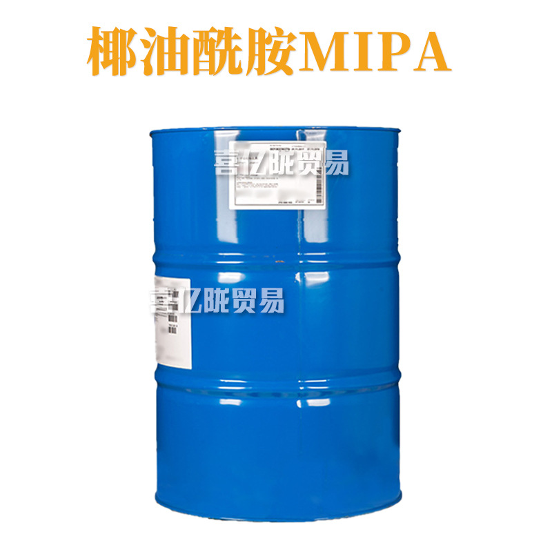 Cocamide MIPA 椰油酰胺MIPA 表面活性剂 护肤 化妆品原料 1kg
