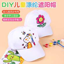 �հ׼������L�T�f����ñ ��ͯ����ñ �׃��@�ֹ�DIY�����������