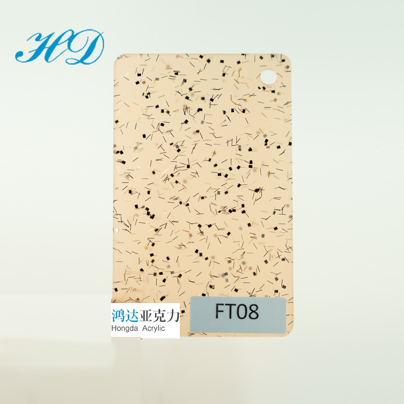 【厂家直销】PMMA亚克力半透不规则葱板 有机玻璃板材