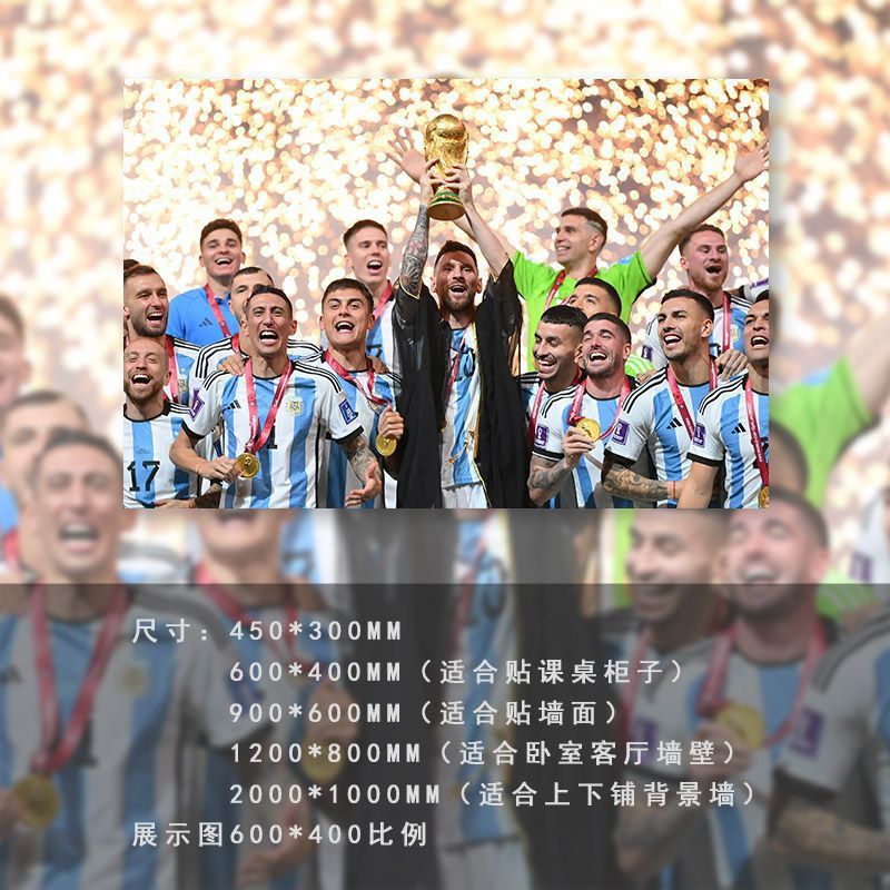 Carteles de fútbol pegatinas de pared autoadhesivas pinturas decorativas Cromesi Copa del Mundo pinturas murales de dormitorio dormitorio estudiantes