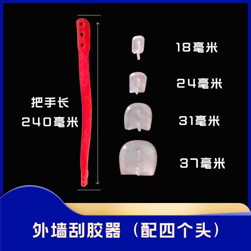 网红刮胶神器玻璃胶刮板铲胶刀阴阳角鱼缸门窗幕墙门框打胶刮胶
