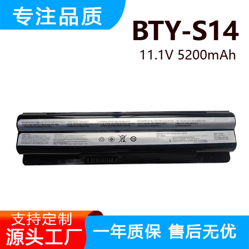 Suitable for Msi Bty-S14/S15 Ge60 Ge70 Gp60 Ms-16Ga/Gc/Gd/Gh/Gf Battery