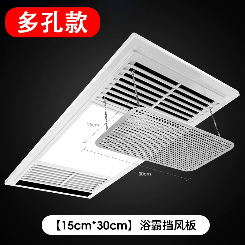 Bathroom heater air deflector panel, alloy construction, porous or one‑piece model, ceiling mount