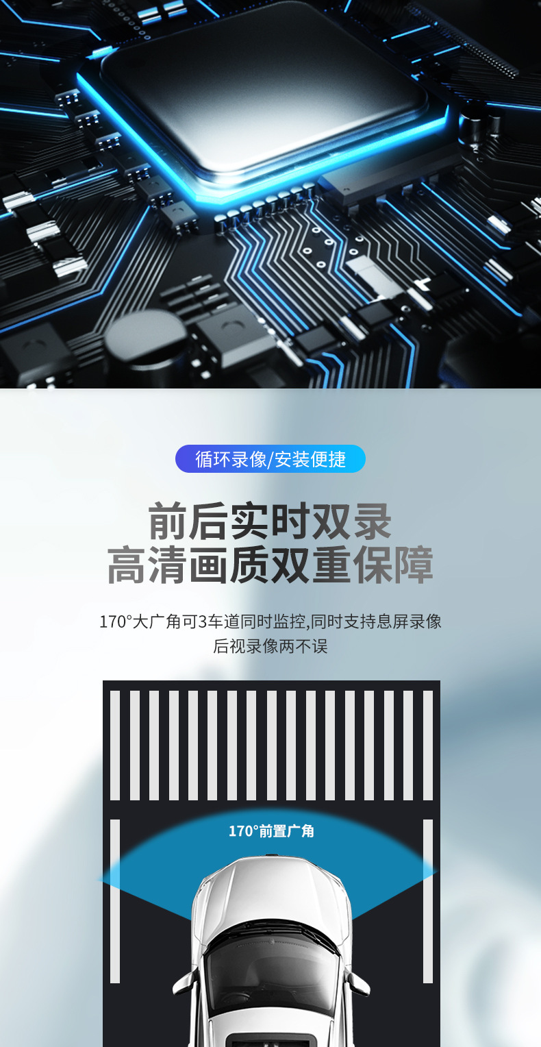 Universal U-Shaped Dash Cam WiFi Hidden USB No Wiring