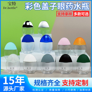 10ml/13ml��șˮƿ ��ɫ�w������ƿ�r����ˮƿ���͵�ƿ����Һƿ
